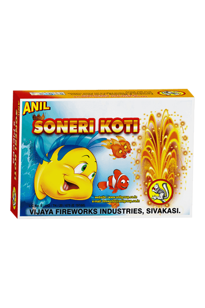 Buy Top Brand Online Crackers Shopping in Sivakasi form Aruna Crackers.Sonari Koti ( Anil ) Diwali Online Crackers Purchase in Sivakasi.